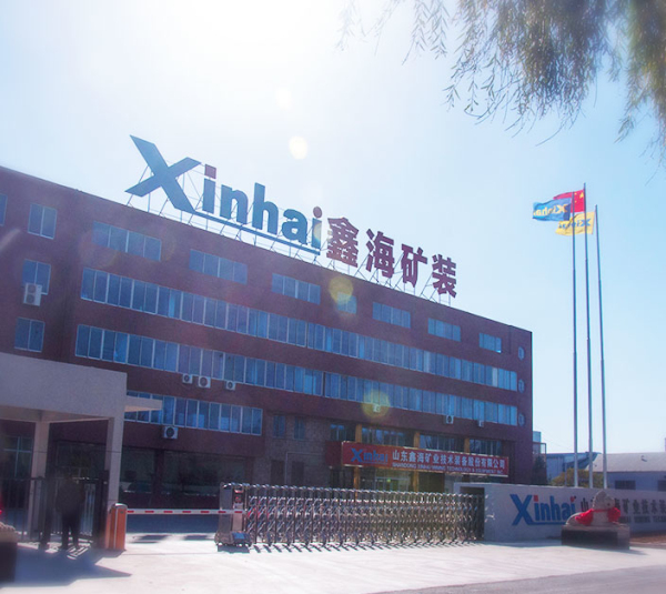 山东球磨机厂家——鑫海矿装